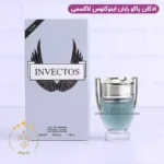 ادکلن لاکسمی اینوکتوس 352 حجم 30 میل | Laxmi Invectos