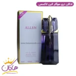 ادکلن لاکسمی مینیاتوری مدل الین حجم 30 میلی لیتر (Allen)