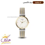 ساعت مچی زنانه لاکسمی استیل صفحه سفید مدل 2-8070