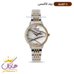 ساعت مچی زنانه استیل لاکسمی نگینی 1-8082