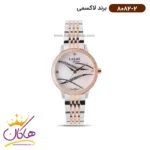 ساعت مچی زنانه لاکسمی استیل نگین دار مدل 2-8082
