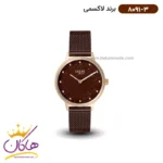 ساعت مچی زنانه لاکسمی قهوه ای مدل 3-8091