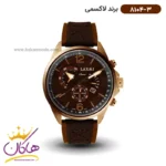 ساعت مچی مردانه لاکسمی قهوه ای مدل 3-8104