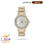 ساعت مچی زنانه لاکسمی استیل طلایی مدل 3-8113