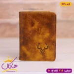 کیف جا کارتی دست رنگ |671