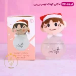 ادکلن کودک پسر کریسمس لوسر بیبی 144-25