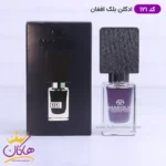 ادکلن مارکویی 121 بلک افغان 25 میل | Marque Black Afgan