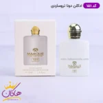ادکلن مارکویی 151 تروساردی دونا 25 میل | Marque Donna Trussardi