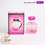 عطر ادکلن زنانه بامب شل مارکویی کالکشن ۲۵ میل کد 167