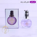 ادکلن مینیاتوری اکلت 189 مارکویی کالکشن 25 میل | Marque Collection Eclat