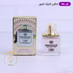 ادکلن جیبی مارکویی 190 لالیک لامور 25 میل | Marque Collection Lalique L’Amour
