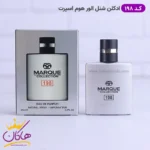ادکلن ۲۵ میل شانل آلور هوم اسپرت 198 مارکویی کالکشن | Marque Chanel Allure