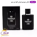 عطر مارکویی کالکشن ۱۹۹ آکوا دی جیو پروفومو ۲۵ میل | Marque Acqua di Giò Profumo