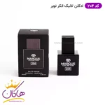 عطر ادکلن لالیک انکر نویر مارکویی کالکشن ۲۵ میل | Marque collection Lalique Anker Noir 25ml