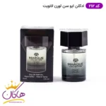 ادکلن مارکویی کالکشن ۲۱۲ ایوسن لورن لانویت 25 میل | Marque Collection YSL La Nuit