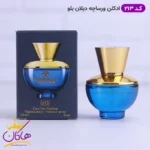 ادکلن مارکویی 213 ورساچه دایلان بلو ۲۵ میل | Marque Versace Pour Homme Dylan Blue