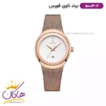 ساعت زنانه فلزی نیوی فورس رزگلد بند حصیری 5004/2