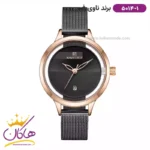 ساعت مچی زنانه نیوی فورس مشکی بند حصیری 5014/1