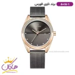 ساعت مچی زنانه نیوی فورس مشکی قاب رزگلد بند حصیری 5015/1