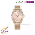 ساعت زنانه نیوی فورس تمام رزگلد بند حصیری 5015/2