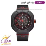 ساعت مردانه نیوی فورس بند چرم قاب مربع فول دیت 9141/1