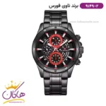 ساعت مردانه نیوی فورس فلزی مشکی قرمز فول دیت 9149/2