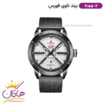 ساعت مردانه نیوی فورس فلزی مشکی صفحه سفید 9155/2