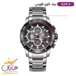 ساعت مچی مردانه نیوی فورس بند فلزی نقره ای 9174/2