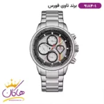 ساعت مچی مردانه نیوی فورس فلزی نقره ای فول دیت 9184/1