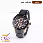 ساعت عقربه ای مردانه نیوی فورس سه موتوره NF9165