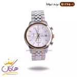 ساعت مردانه نوادا صفحه سفید بند استیل | G 1265/1