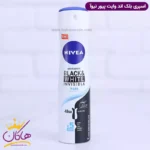 اسپری زنانه نیوآ مدل آبی Black And White Pure حجم 150 میلی لیتر
