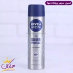 اسپری مردانه نیوآ مدل Silver Protect حجم 150 میلی لیتر