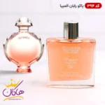 ادکلن اسمارت کالکشن 394 پاکو رابان المپیا حجم 100 میل