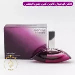 عطر ادکلن اورجینال کالوین کلین ایفوریا اینتنس زنانه حجم ۱۰۰ میل | Calvin Klein - Euphoria Intense