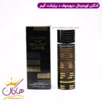 عطر ادکلن مردانه دیویدوف د بریلیانت گیم ۱۰۰ میل