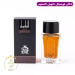 عطر ادکلن اورجینال دانهیل کاستوم 100 میل | Dunhill Custom