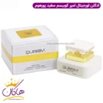عطر ادکلن کوبیسم سفید امپر 100 میل | Emper Qubism