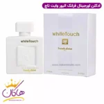 ادکلن وایت تاچ اورجینال ۱۰۰ میل