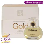 ادکلن اورجینال گلد زنانه هلنسا 60 میل | Helensa Gold
