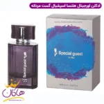 عطر ادکلن هلنسا مدل اسپشیال گست 100 میل | Special gues tHelensa