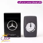 عطر ادکلن مرسدس بنز من گری ۱۰۰ میل | Mercedes Benz Man Grey