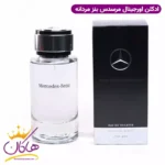 ادکلن مرسدس بنز مردانه ۱۰۰ میل Mercedes Benz for men