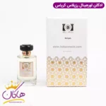 ادکلن زنانه کریاس برند رزپالاس ۱۰۰ میل | Keryas Rose Palace