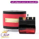 عطر ادکلن اینسرکشن قرمز ۱۰۰ میل |  Reyane Tradition Presents Insurrection