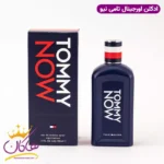 عطر ادکلن اصل تامی نیو حجم ۱۰۰ میل | Tommy Now