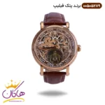 ساعت اتوماتیک پتک فیلیپ رزگلد بند چرم | کد P00505289