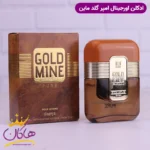 ادکلن امپر مردانه گلد ماین اورجینال