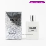 عطر ادکلن هیمالیا بلنگ سیدونا 100 میل | Himalia Blanc 