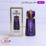 ادکلن مارکویی 115 الین موگلر 25 میل | Marque Collection Mugler Alien